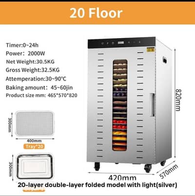 fruite and vegetables dryer (food dehydrator)