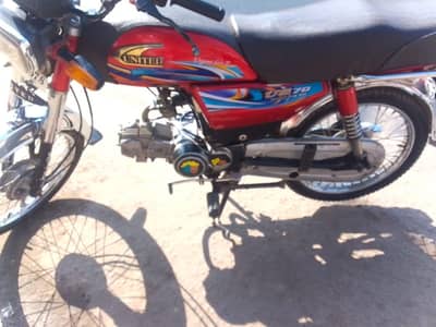 united CD 70 copy letter ok contact nmbr 03312540302