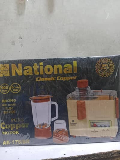 National Juicer