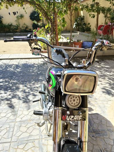 Super Power 2022.70000rs