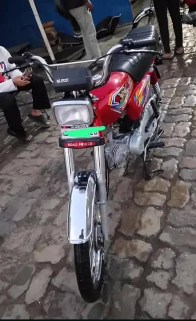 road price 2024 -11 E