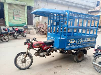 Loader Rickshaw United 18 model Body New