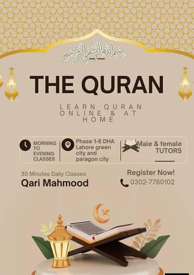 Learn Quran online or at your home