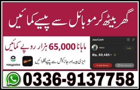 assignment work online