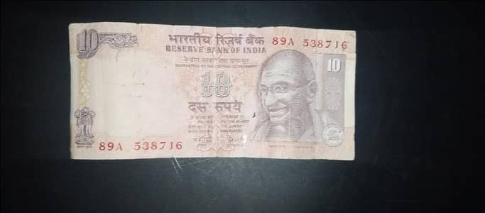 10 rupees note of India