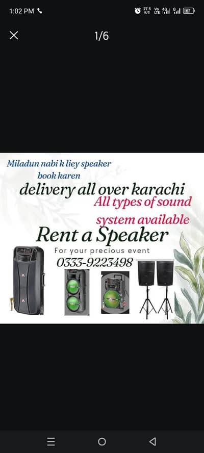 speaker for rent / speaker on rent / sound system
