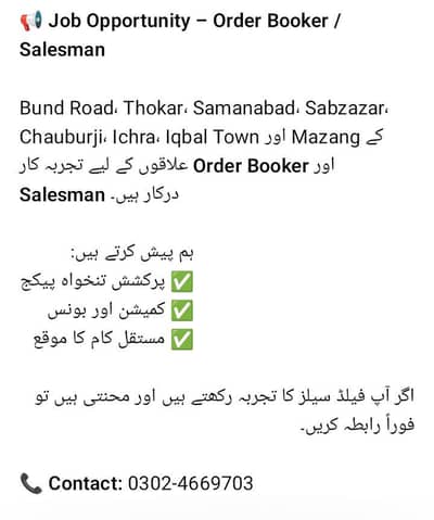 required order Booker sale man