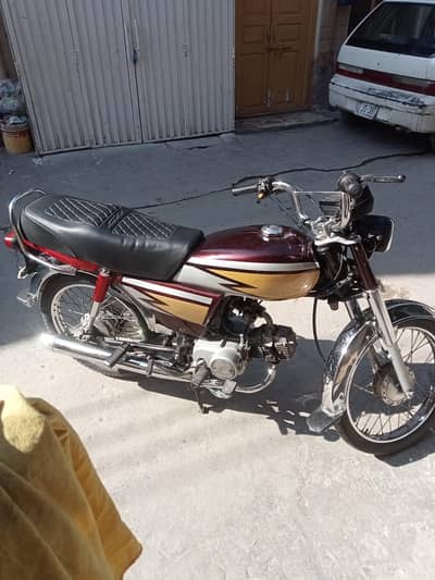 honda 70
