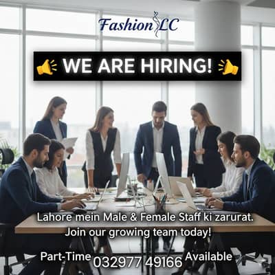 we are hiring male and female staff in lahore