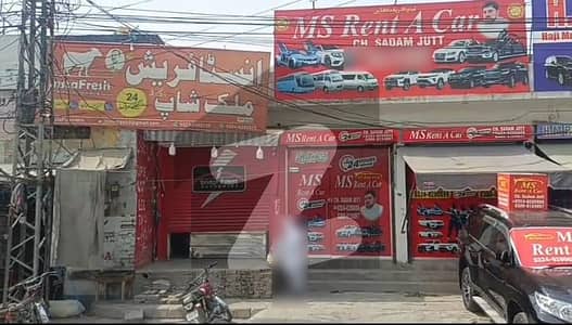 5 Marla Commercial Property For Sale Main GT Road Lahore