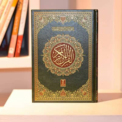 Online/Home Quran Teacher for Kids & Adults – Tajweed & Hifz