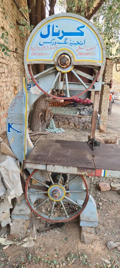 Ara mechine karnal company 24"