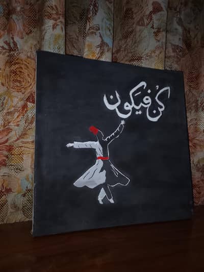 Sufi painting