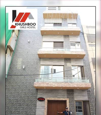 Hiring  management  girls hostel female  staff