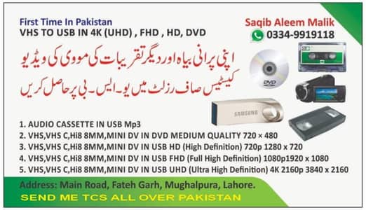 VHS VCR,VHS C,Hi8 8MM,MINI DV TO USB IN DVD,HD,FHD,4K # 03349919118