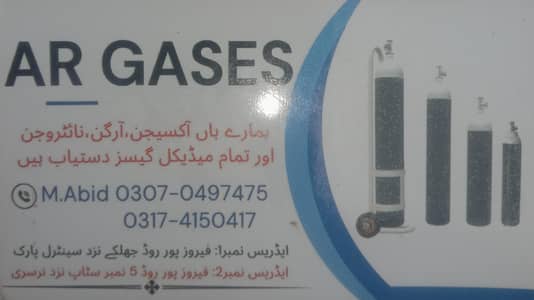 oxygen cylinder + oxygen Gas