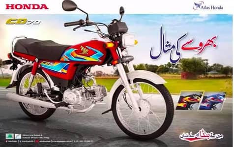 Honda CD 70 brand new 0 meter
