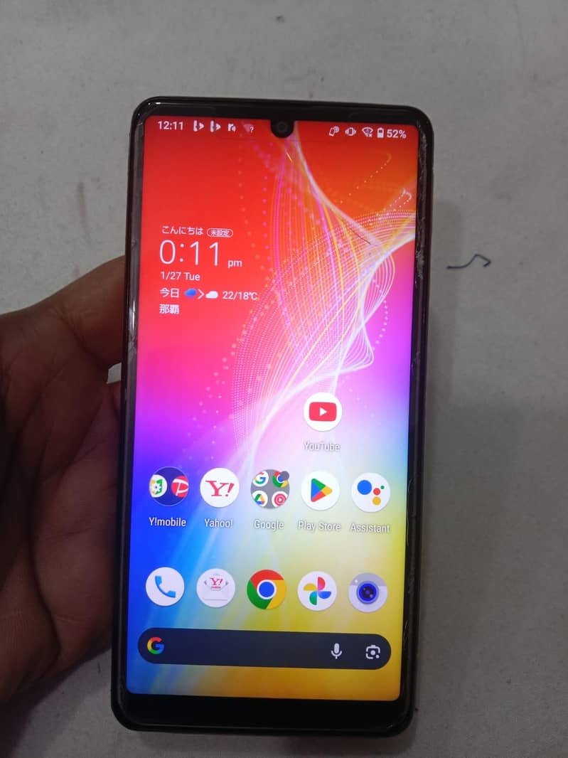 AQUOS sense4 basic 0