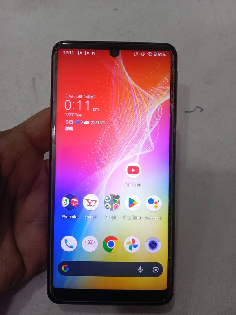 AQUOS sense4 basic 1