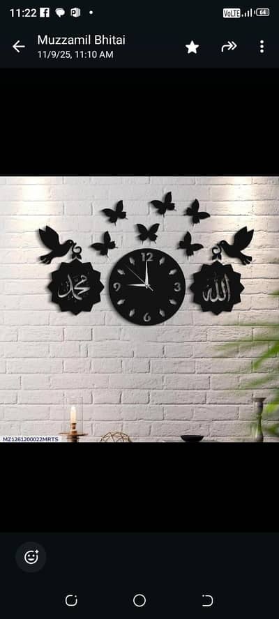 muhammad allah clock  design