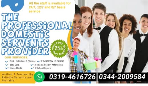 NURSE / PATIENT CARE / NANNY / BABYSITTER / HELPER / MAID AVAILABLE