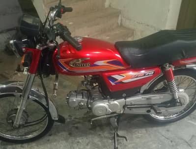 united 70cc 2025