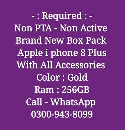 Required : Brand New Box Pack I phone 8 Plus 256 GB Color Gold Non PTA
