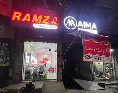 RAMZA Mach Pro (AIMA Model) Scooty With Discount | Call 0327-4139443