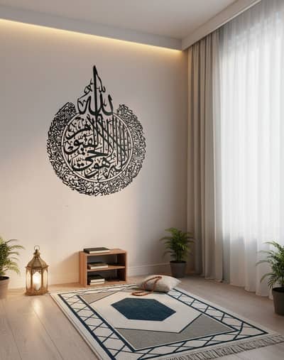 Islamic Metal Wall Calligraphy – Elegant Home & Office Décor (23" × 28