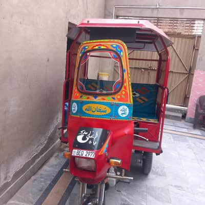 United rickshaw