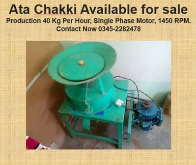 Ata chakki, Floor Machine