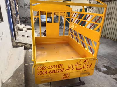 Loader Rikshaw with driver