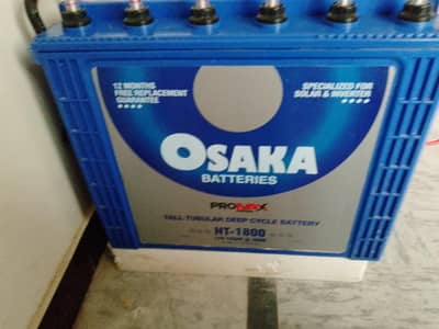 Osaka Tubular Battery