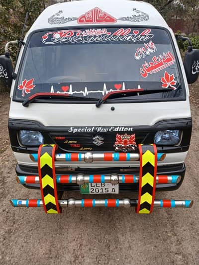 Suzuki Bolan 2017 New Key