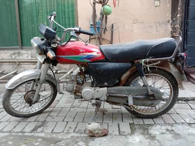 honda 70 2013