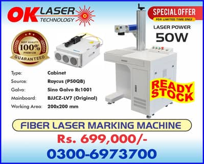 50W Fiber Laser Marking Machine-Fiber Laser Marking Machine 50 Watt