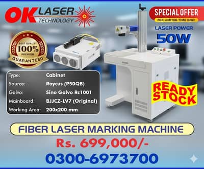 50W Fiber Laser Marking Machine-Fiber Laser Marking Machine 50 Watt