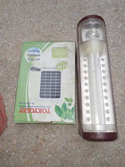 chips wali machine aur solar wali light