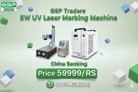 5W Fiber Laser Marking Machine / Laser Marking Machine in pakistan