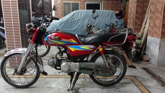 Rp 70 urgent sale