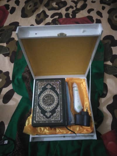 digital Quran pak