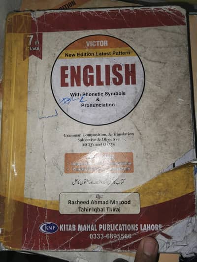 ENGLISH VICTOR GUIDE