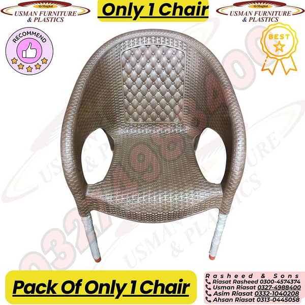 Usman Furniture & Plastics Plastic Sofa Rattan Style Chair, Dark Chocolate – Premium Outdoor Armchair for Home, Garden, Balcony