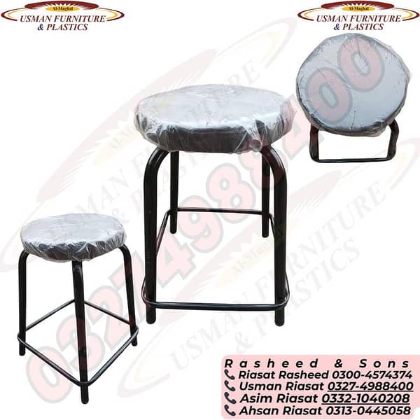 Round Metal Stool with Cushioned Seat by Usman Furniture and Plastics