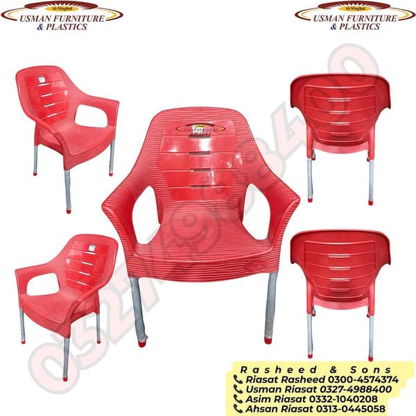 Wavy Relaxo Chair by Premium: Ergonomic, Lightweight Indoor/Outdoor Relax Chair