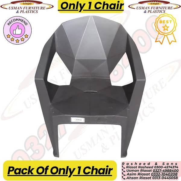 Diamond Chair Dark Chocolate – Premium Plastic Chair for Home, Dining, Patio, Garden and Outdoor Seating (Pack of 1, 2, 4 or 6)