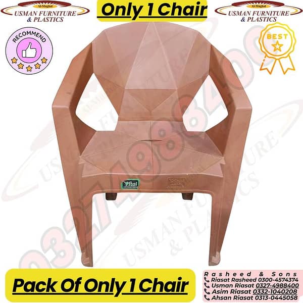 Diamond Chair Brown: Durable Plastic/Rattan Chair for Indoor and Outdoor Use
