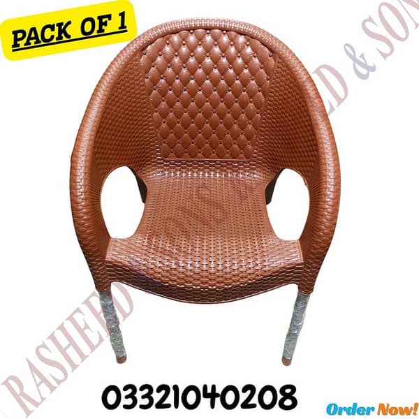 Plastic Chair Rattan Style Plastic Sofa Chair & Relaxo Chair with Table Set | Indoor Outdoor Furniture (1–6 Chairs, Fixed & Folding Table)