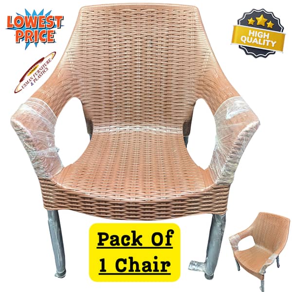 Plastic Chair | Plastic Sofa Rattan Chair for Outdoor or Living Room