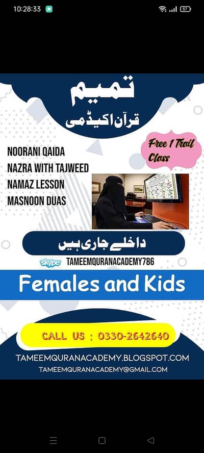 online Quran academy
